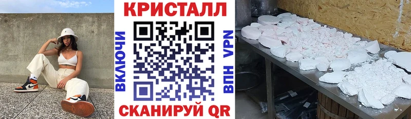 mega как зайти Яхрома Амфетамин 98%