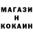 Бутират GHB Kamil Gadomski