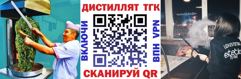 как найти закладки  Яхрома  Печенье с ТГК конопля 