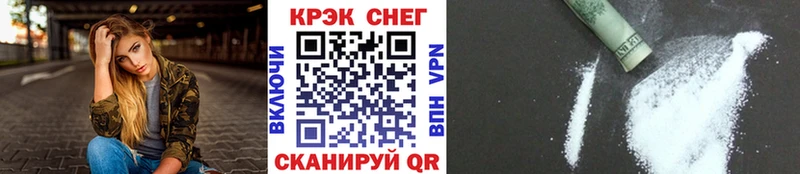 MEGA как зайти  Яхрома  COCAIN Боливия 