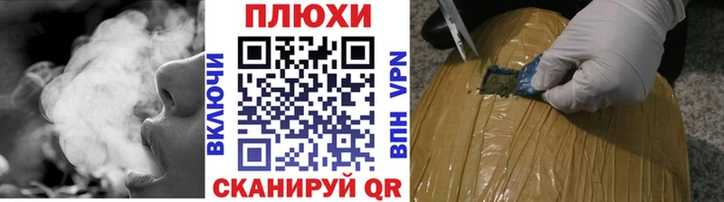 ГАШИШ Ice-O-Lator  Яхрома 