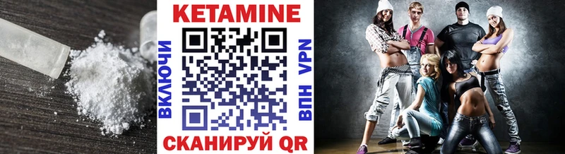 мориарти наркотические препараты  Яхрома  Кетамин VHQ 