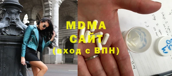 экстази Елизово