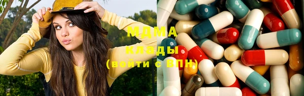 экстази Елизово