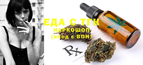 экстази Елизово