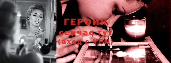 экстази Елизово