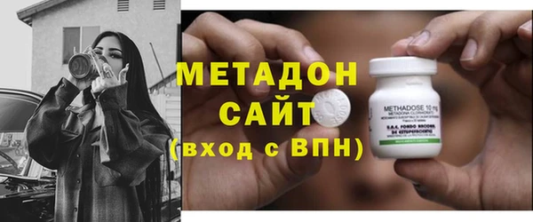 экстази Елизово