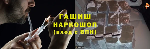экстази Елизово