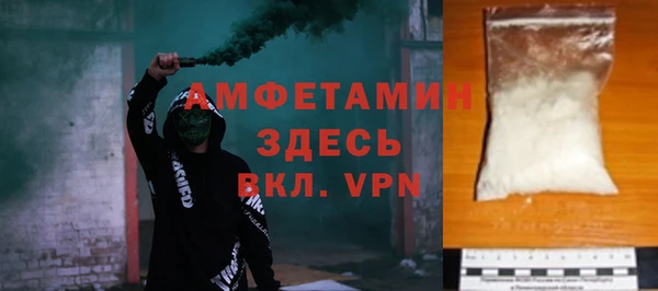 экстази Елизово