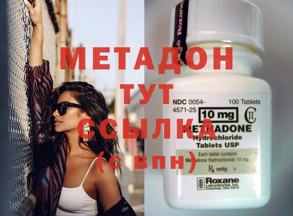 мдма Елабуга