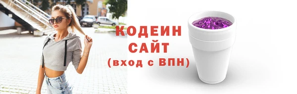экстази Елизово