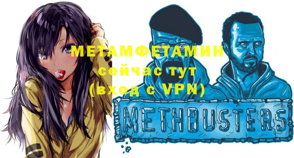 экстази Елизово