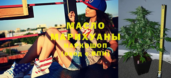 экстази Елизово