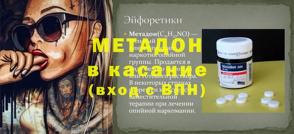 мдма Елабуга