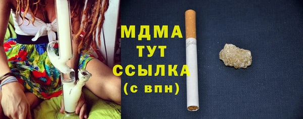 мдма Елабуга