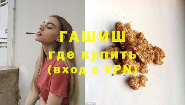 экстази Елизово