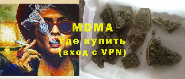 экстази Елизово