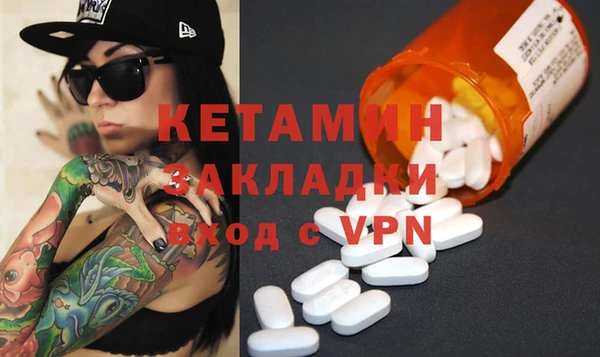 экстази Елизово