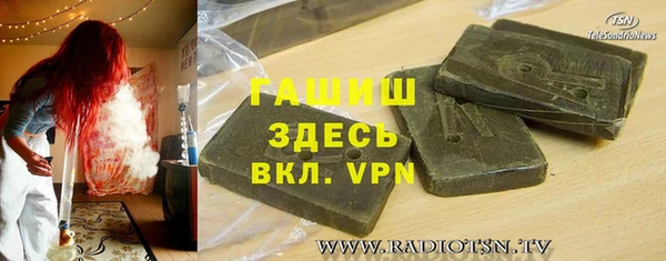 экстази Елизово