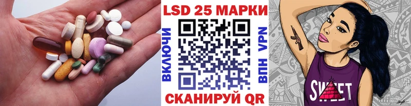 ЛСД экстази кислота  Яхрома 
