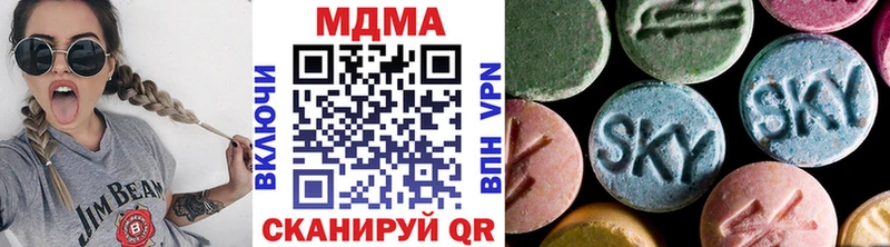 MDMA Molly  купить закладку  даркнет наркотические препараты  Яхрома 