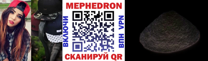 МЯУ-МЯУ мука  купить   Яхрома 