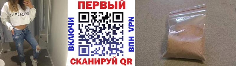 Первитин Декстрометамфетамин 99.9%  гидра маркетплейс  Яхрома 