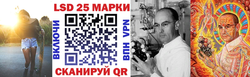Марки 25I-NBOMe 1,8мг  Яхрома 