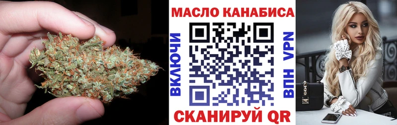 Дистиллят ТГК вейп  Яхрома 
